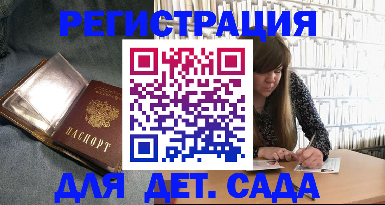 прописка иностранных граждан в Кирове