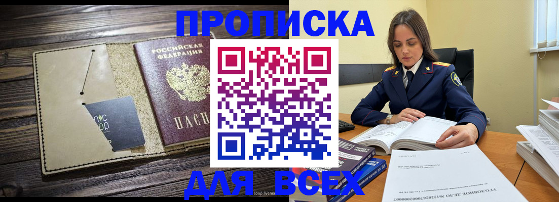 регистрация для дет. сада в Кирове